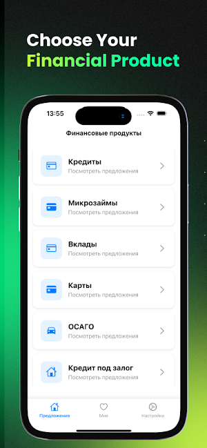 Banks Comparison Tool Screenshot 1