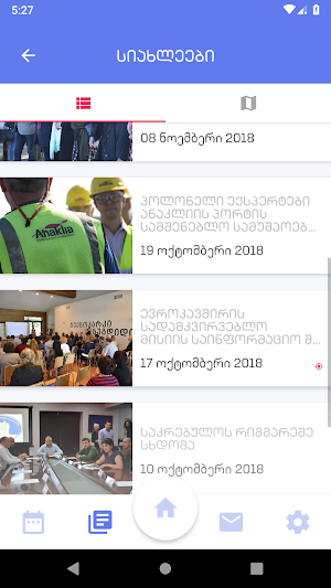 IGovZugdidi Screenshot 2