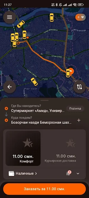 Taxi Khujand – Такси Худжанд Screenshot 1