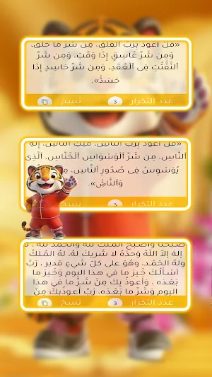 Words of the Heart Screenshot 2