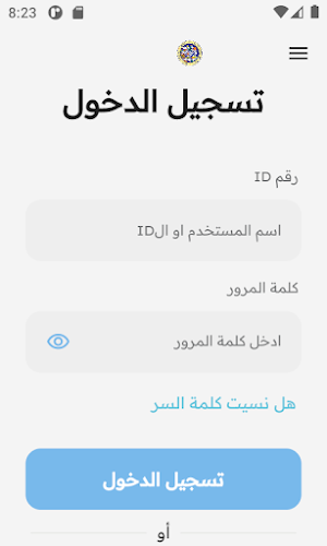 redahamed Screenshot 1