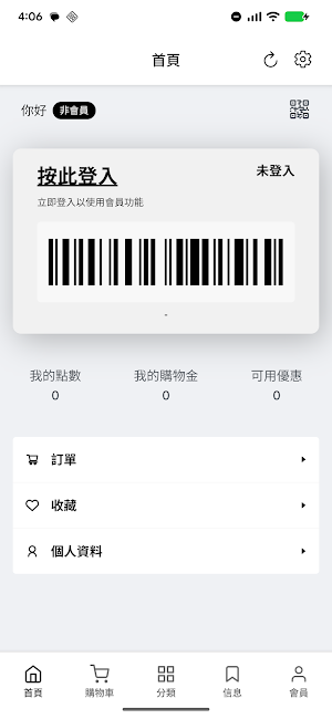 醉馬騮 Screenshot 3