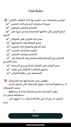 Fitness Factory Palestine Screenshot 0