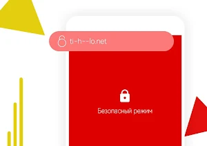 Браузер Crono Screenshot 2