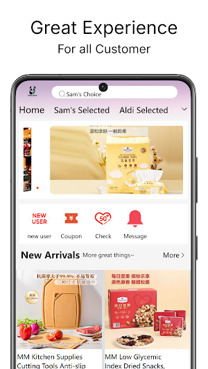 Panda mall Screenshot 0