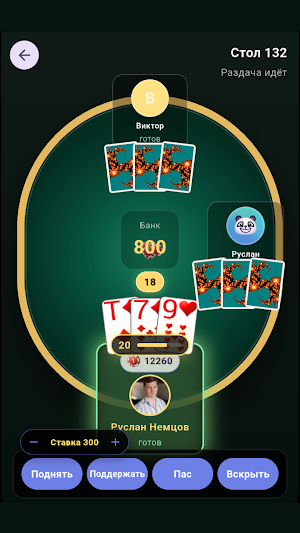 Trinka Online Screenshot 2