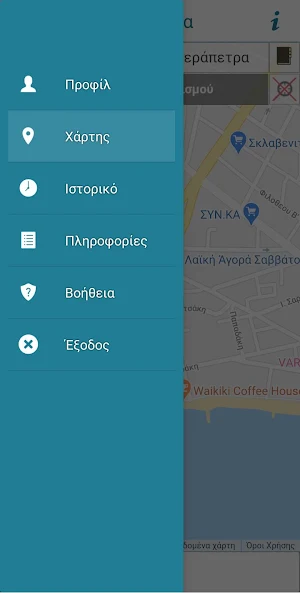 Ραδιοταξί Ιεράπετρας Screenshot 3