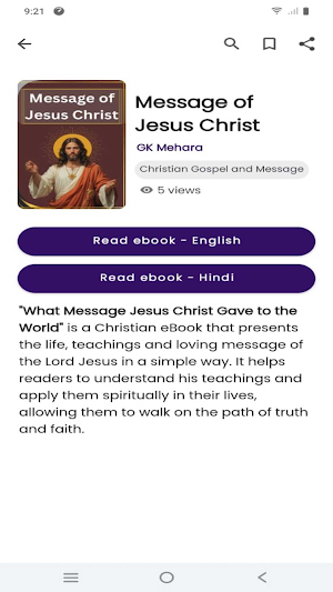 Christian Book Store Screenshot 2