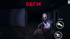 One Day To Exam: Horror game Screenshot 3