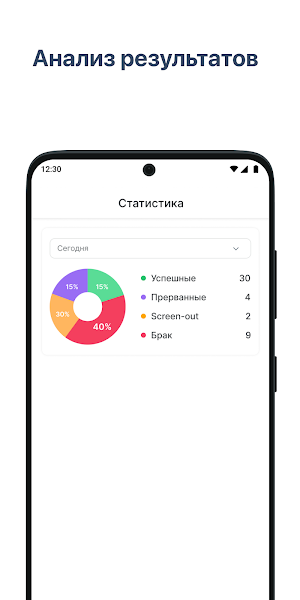 MAMC FW Screenshot 3