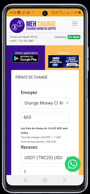 MehChange Lite Screenshot 1