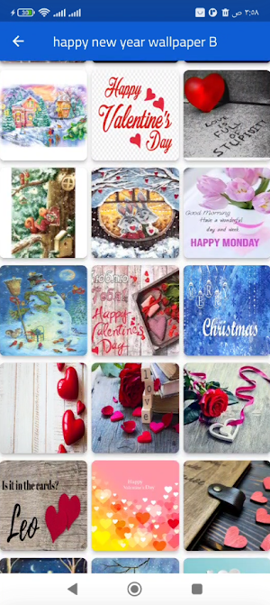 christmas and year wishes Screenshot 3