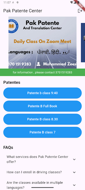 Pak Patente Center Screenshot 1