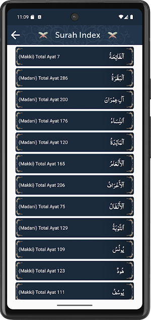 Quran Majeed - Offline Quran Screenshot 2