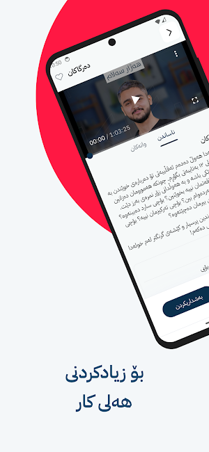 Dargakan Screenshot 2