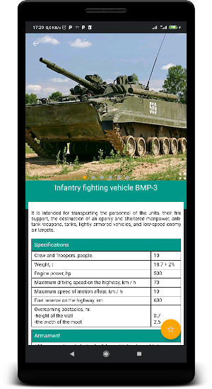 Russian army weapons Screenshot 2