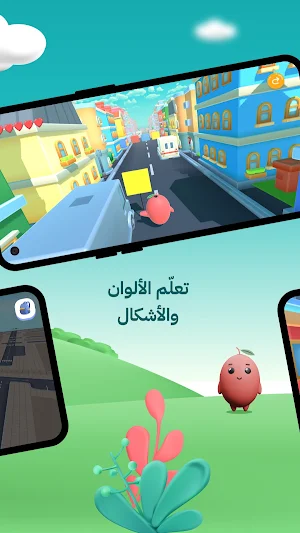 Ziko World Screenshot 3