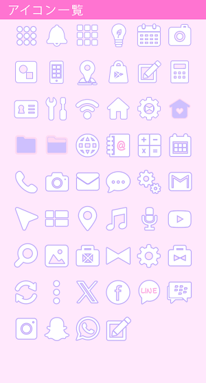 Ribbons and Hearts Theme +HOME Screenshot 3