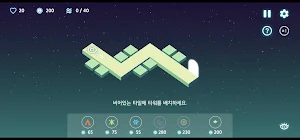 가드 오브 지니 Screenshot 2