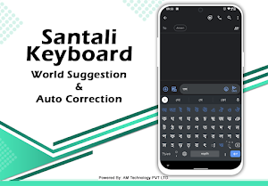Santali English Keyboard Screenshot 3