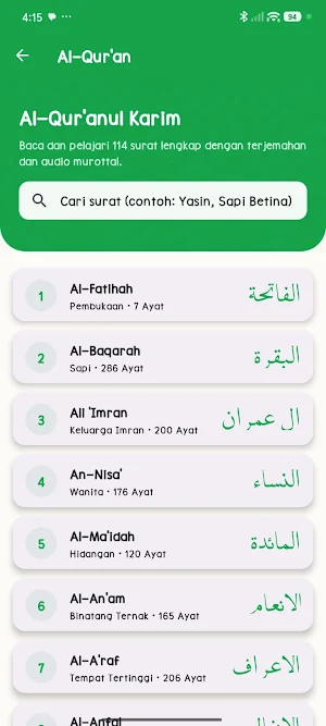 Yasin & Tahlil Screenshot 1