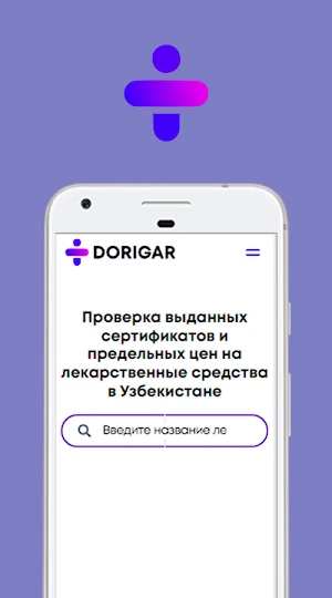 Dorigar.uz Screenshot 0