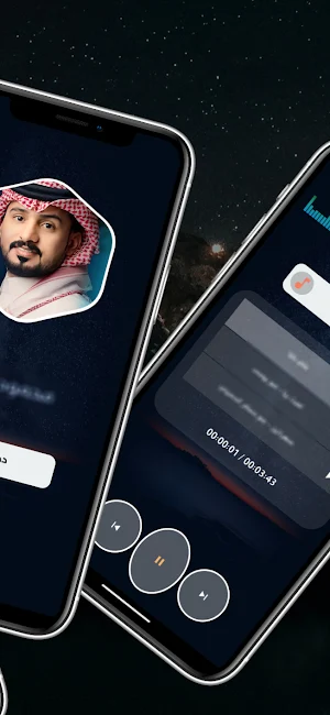 عبد الله ال مخلص 2025 بدون نت Screenshot 2