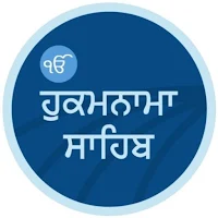 Hukamnama Sahib - Amritsar