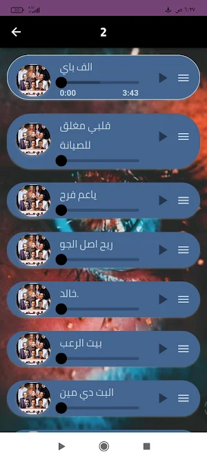 احدث الاغاني المصرية 2023 Screenshot 3