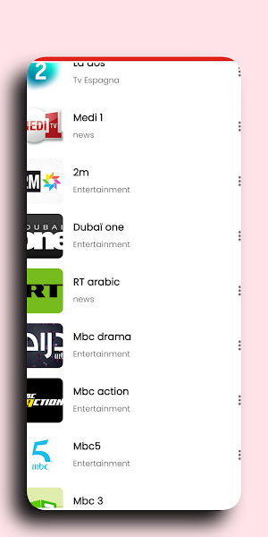 YALLA YACINE TV LVE Screenshot 3