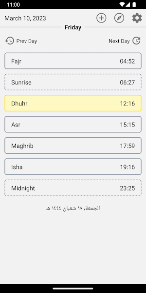 Al-Azan - Prayer Times Screenshot 0