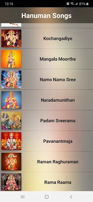 Hanuman Malayalam Songs Screenshot 1