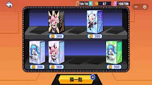 亂鬥小姐姐 Screenshot 2