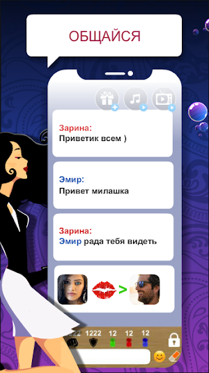 ButaPlay Screenshot 0