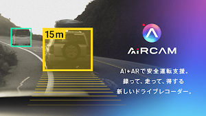AiRCAM | AI+ARで安全運転を支援するドライブレコーダー Screenshot 0
