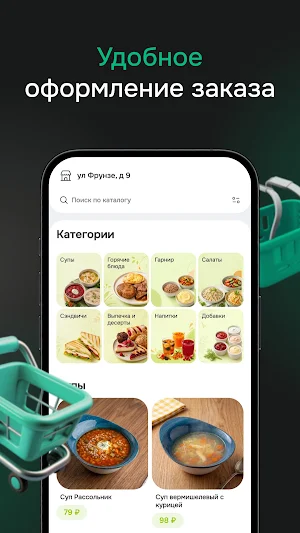Вилка-Ложка Лесной-Нижняя Тура Screenshot 1