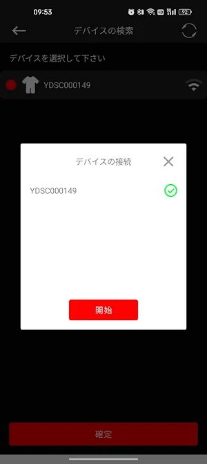 E.P.SUIT Screenshot 3