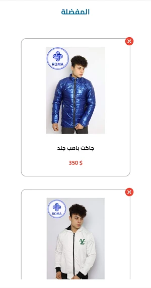 أسواق مصر - Aswaq Misr Screenshot 3