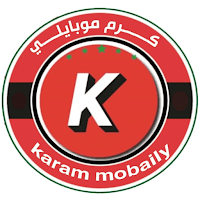 كرم موبايلي