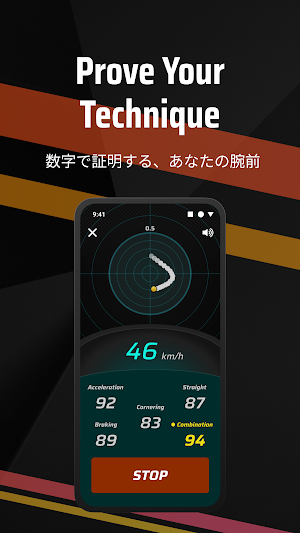 RoadPerformance Screenshot 1