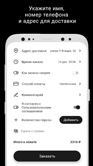 #КакДома Screenshot 2