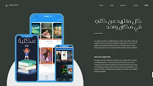 مكتبة نور -تحميل pdf Screenshot 1