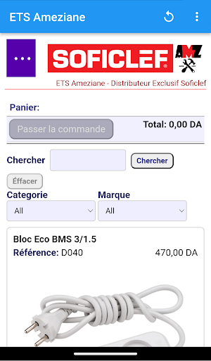 ETS Ameziane Screenshot 0