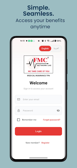 FMC Network Screenshot 1