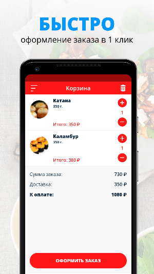 Tomagocci - Sushi bar | Ковров Screenshot 2