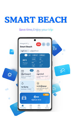 Smart Beach Screenshot 0