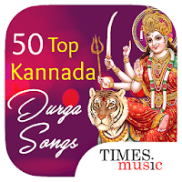 50 Top Kannada Durga Songs