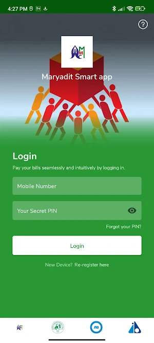Maryadit Smart App Screenshot 2