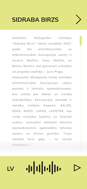 Sidraba Birzs Screenshot 1