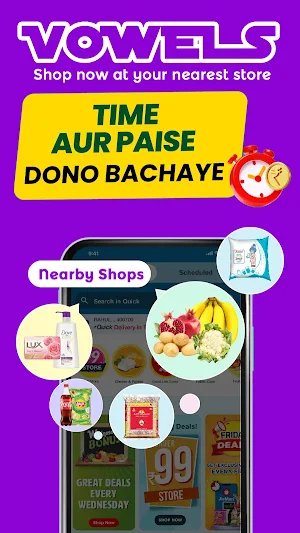 VOWELS – Shop Nearby Stores Screenshot 0